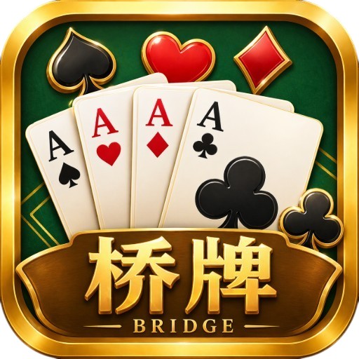 桥牌网页版